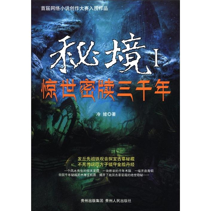 逃离春雨下的房子