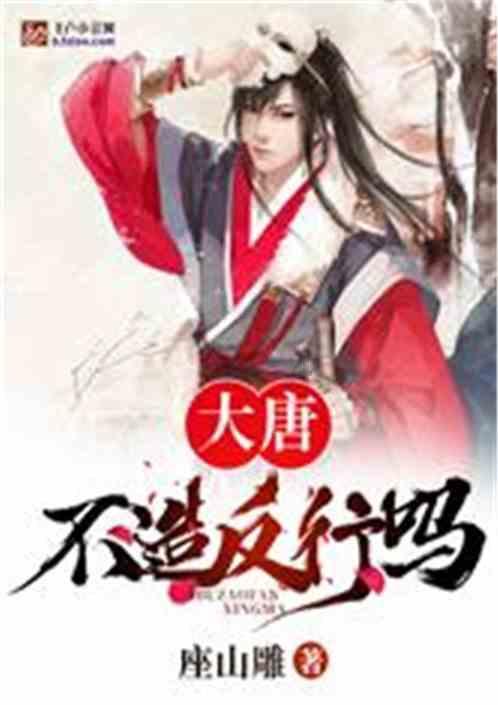 明朝奇案:因梦中神授一字,揭开疑案谜团!