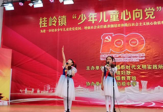 扯笔顺游戏画面