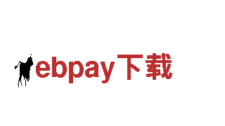 ebpay下载电动车-领先的智能电动出行工具